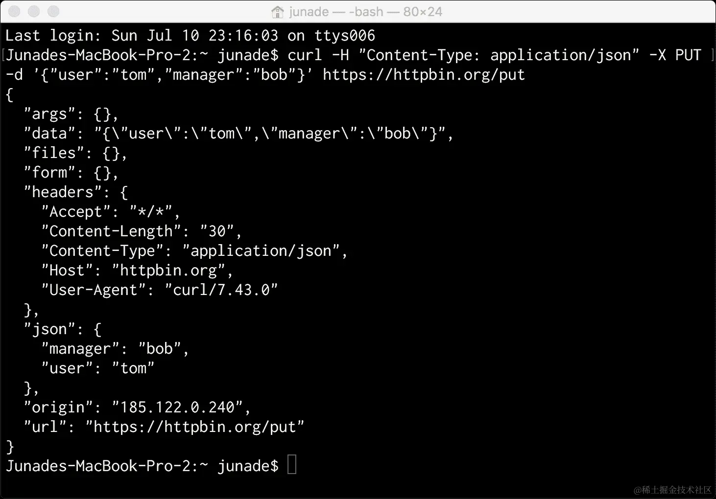HTTP 请求的性质