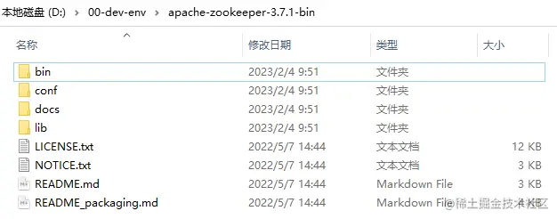 image-20230204103201367