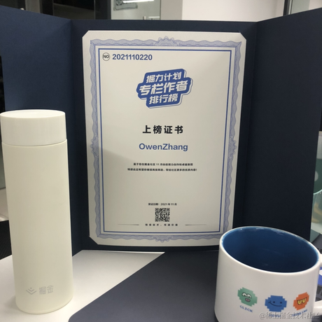OwenZhang于2021-12-24 16:43发布的图片