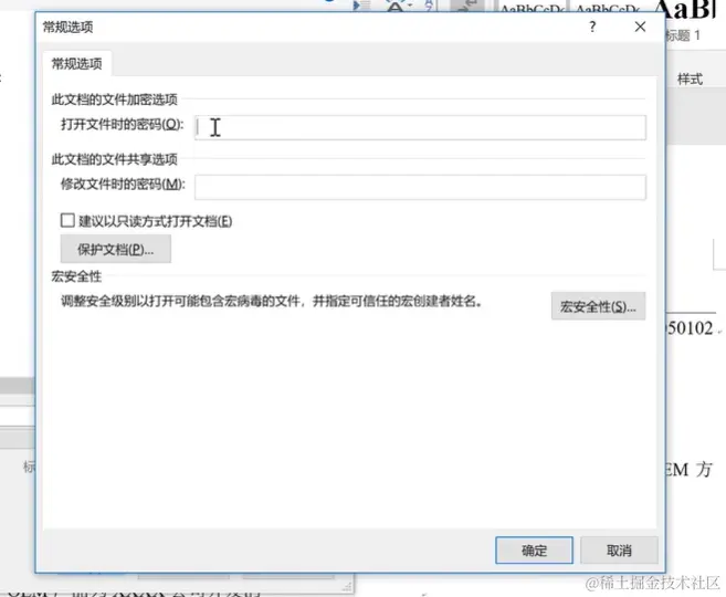 屏幕截图 2024-04-05 181652.png
