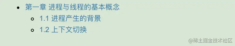 阿里内网资料泄露：多位大佬联合撰写的Java多线程手册被我拿到了