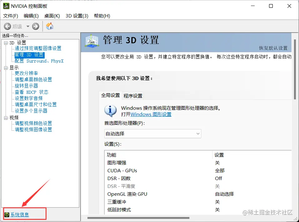 image-20221004171904219