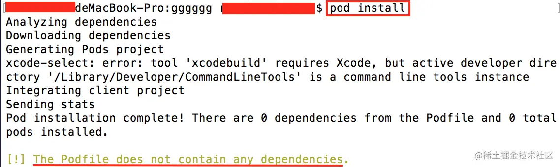 再次“pod install”，无变化