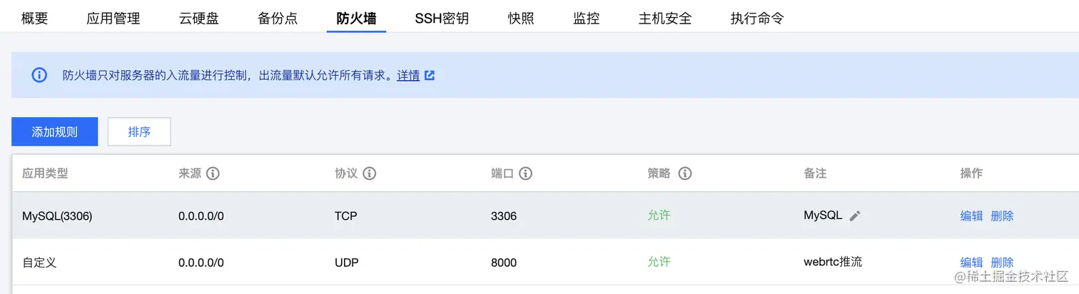 image-20221014230455913