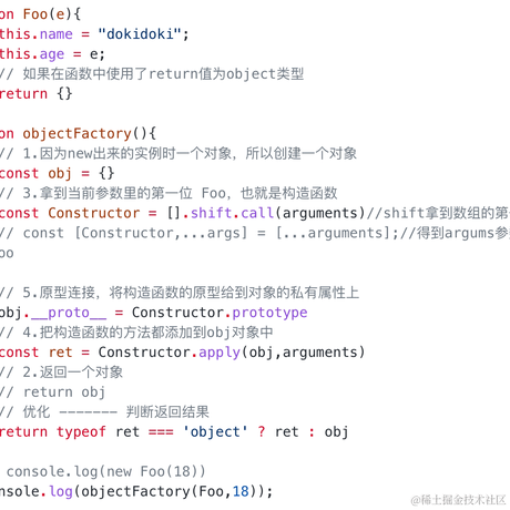 DoKiDoKi于2023-04-11 19:42发布的图片