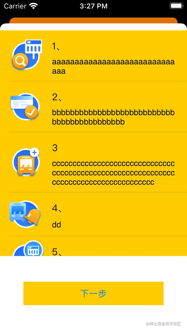 Simulator Screen Shot - iPhone SE (1st generation) - 2021-02-07 at 15.27.32