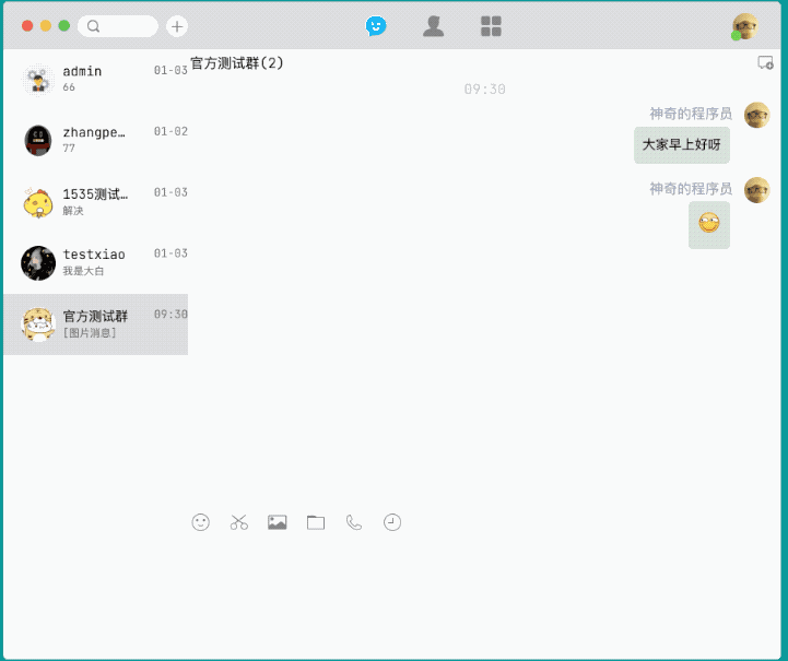 神奇的程序员于2021-01-04 09:40发布的图片