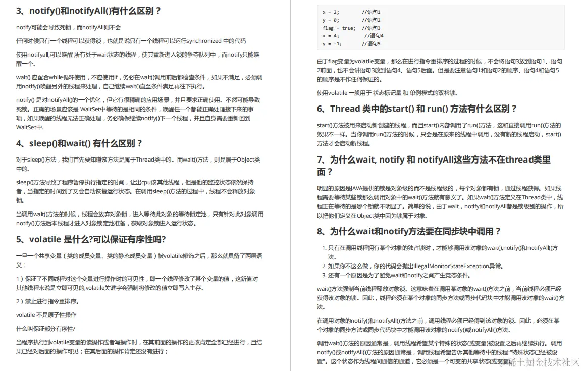 为抢人才，字节架构师竟将42W字「2021大厂真题集」，上传GitHub
