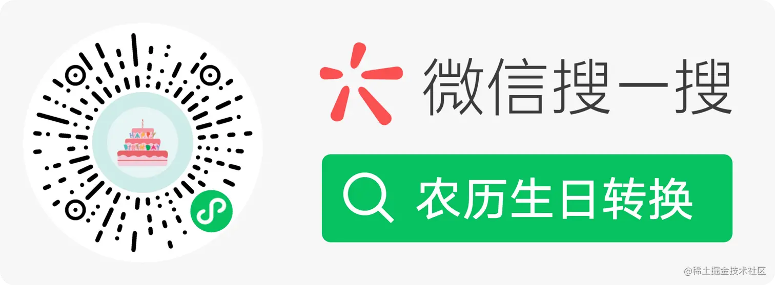 扫码_搜索联合传播样式-微信标准绿版