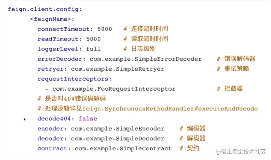 image-20210614193343242