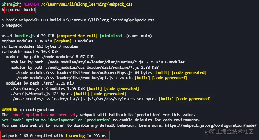 image-20211104071747044