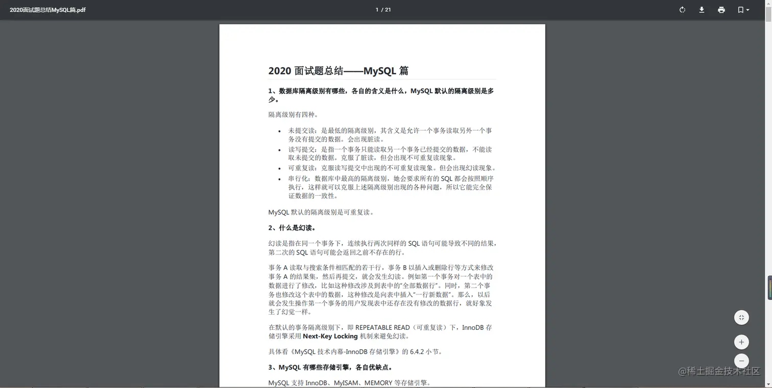 程序员3月苦修，入职阿里，薪酬22K*16，却直呼后悔