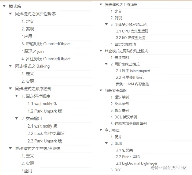 网友：并发编程你都不会，还想进BATJ？学好并发，告别外包