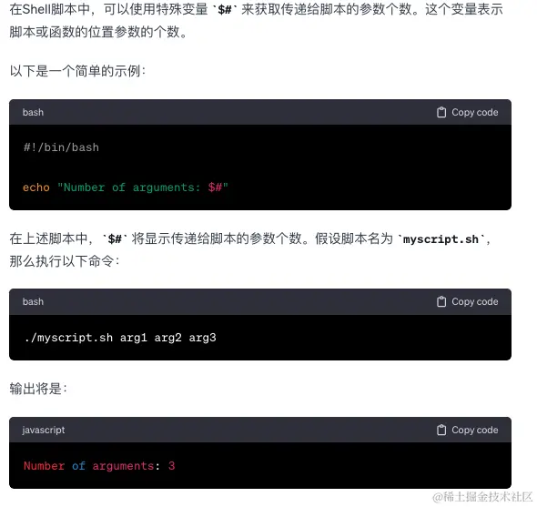 image-20240126130831219