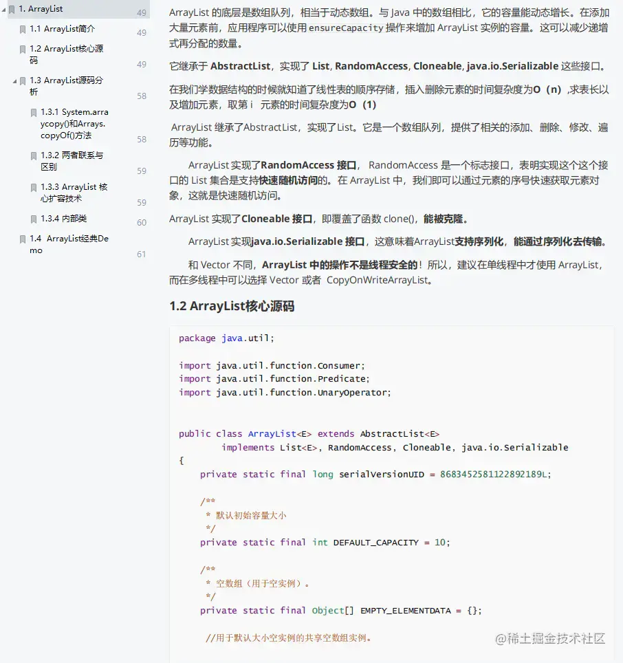 Java程序员3个月从月薪6k涨到15k，你知道我是怎么过来的吗？