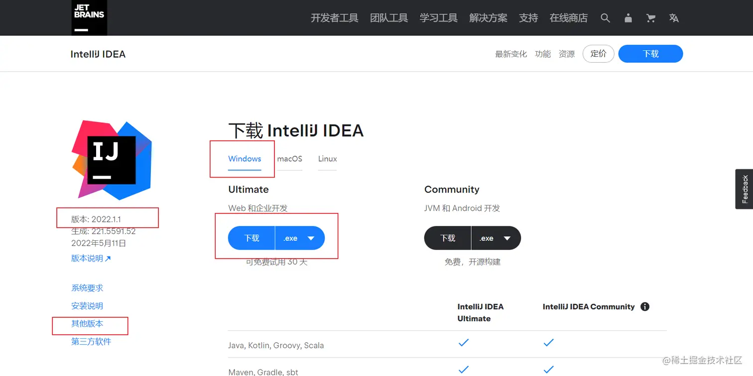 image-20220514102629542