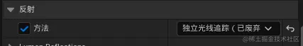 反射-独立光线追踪