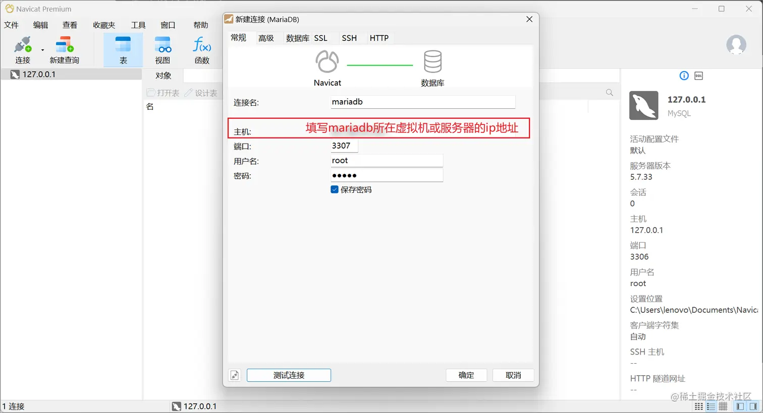 image-20230808191954231