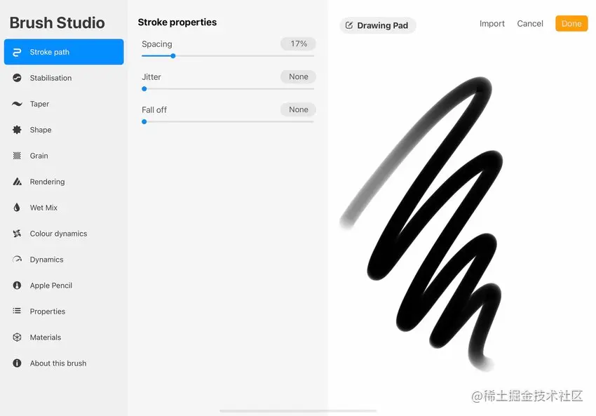 screenshot of the Procreate brush studio