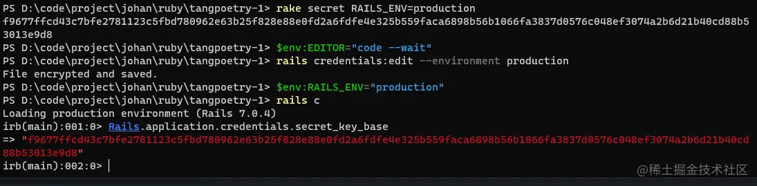 查看production下的密钥