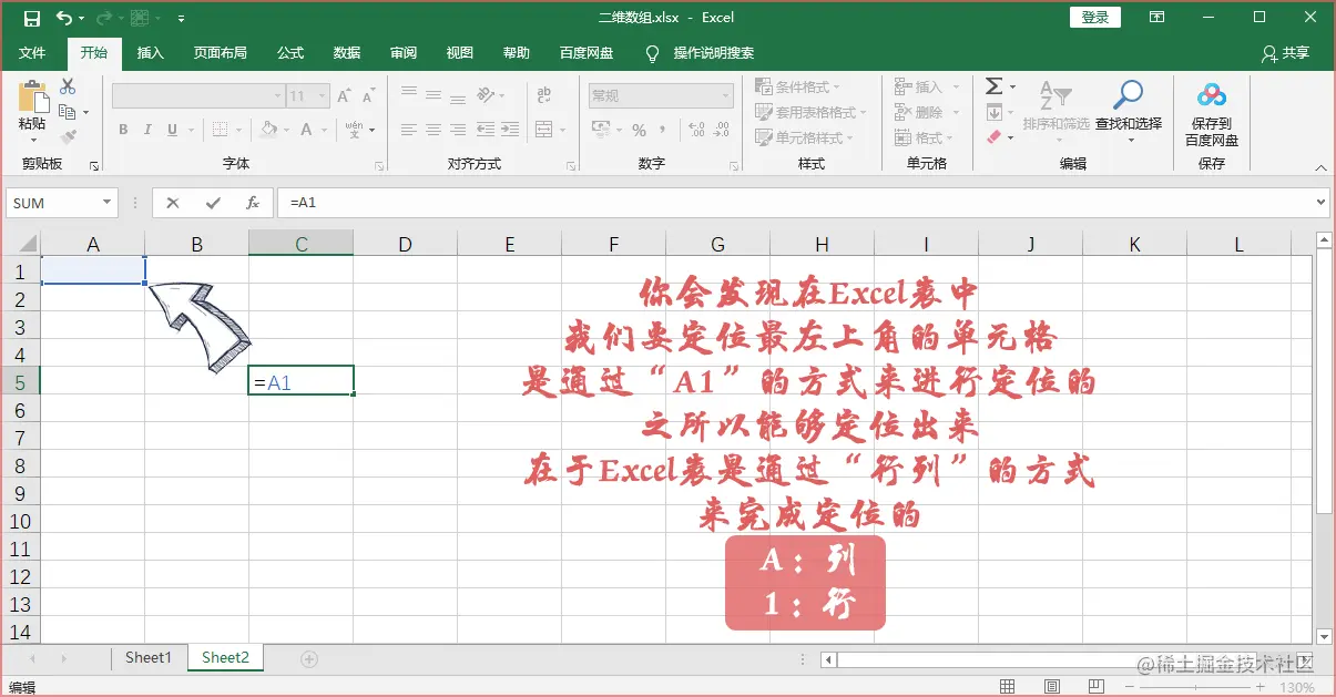 Snipaste_2020-08-31_08-28-03