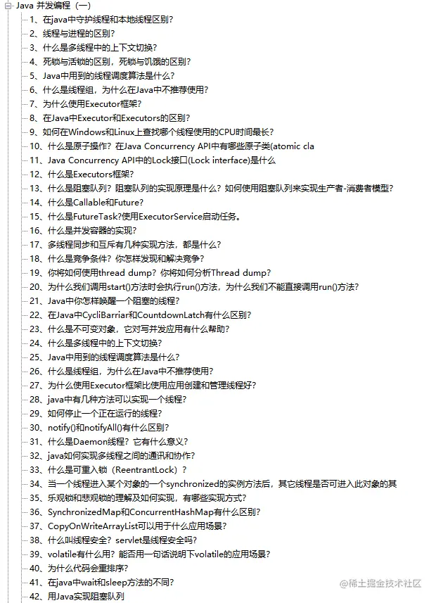 GitHub榜首的阿里“绝巅版”Java工程师手册，看完才知道差距多大