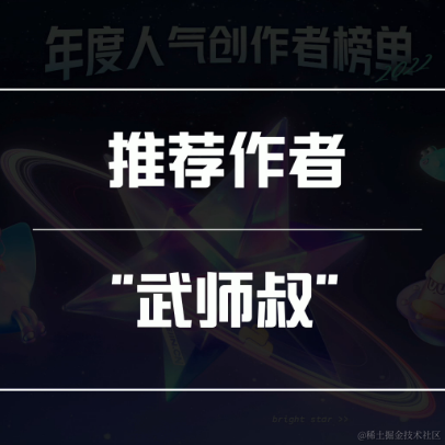 武师叔于2023-01-01 10:10发布的图片