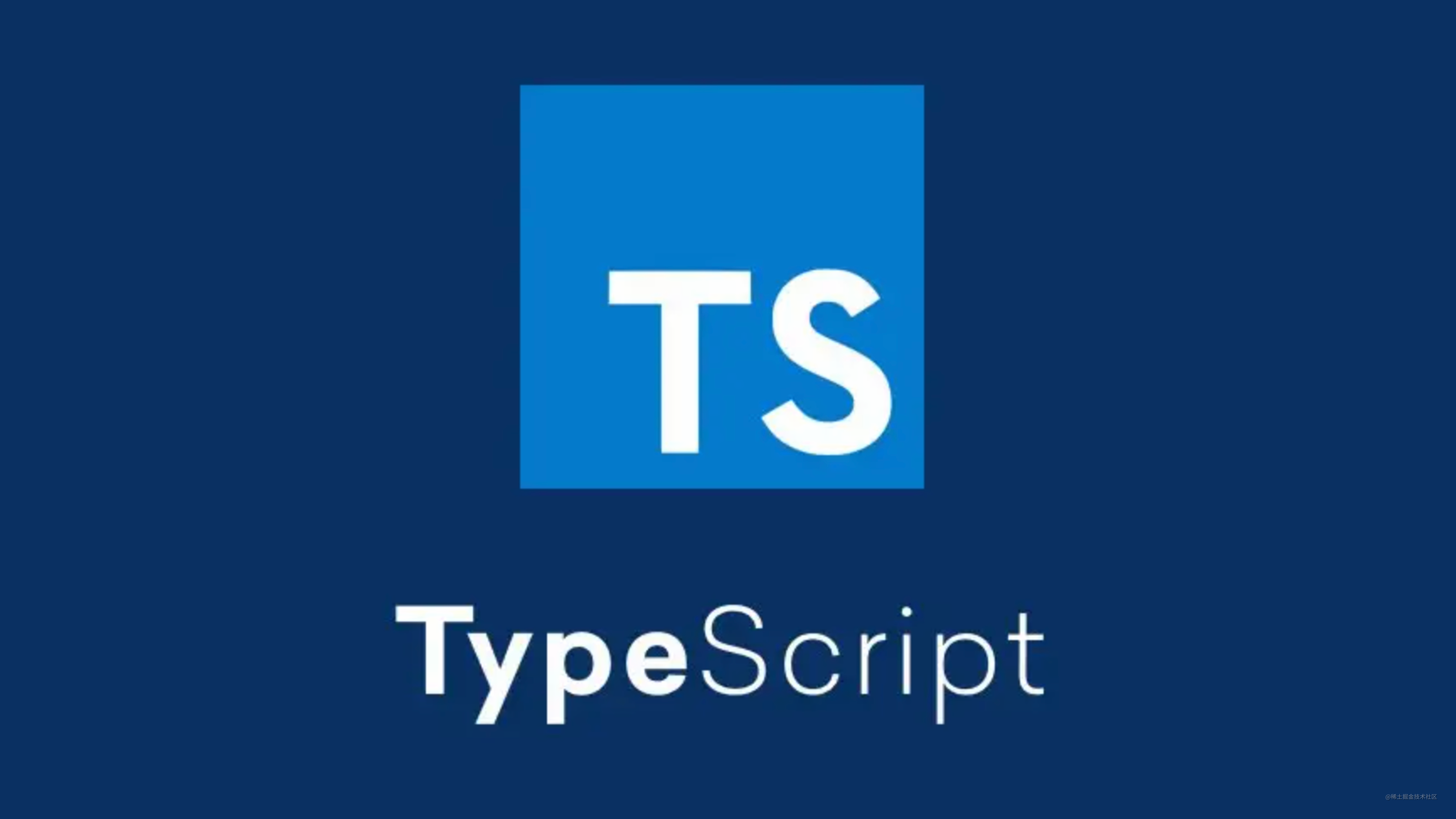 灵魂发问：你真的在业务项目中用好TypeScript了吗