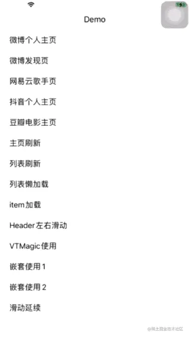 豆瓣电影详情页