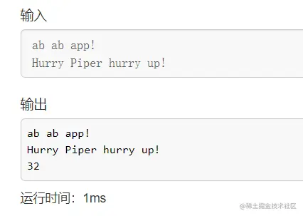 输入输出，测试平台 AcWing