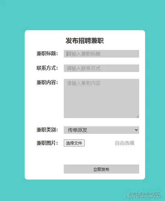 请添加图片描述
