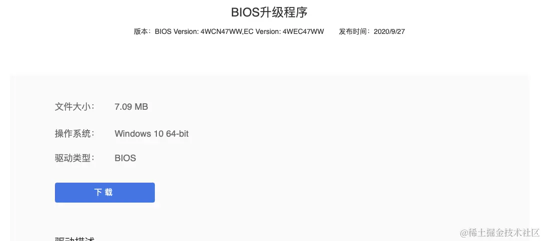 image-20201115144657492