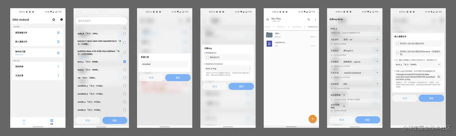 DNA-Android