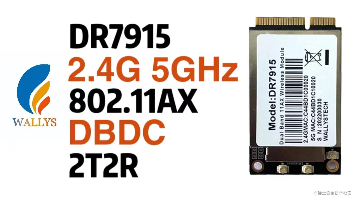Mt7915 mt7975 wifi 6 mediatek dr7915 2t2r dual band concurrent dbdc