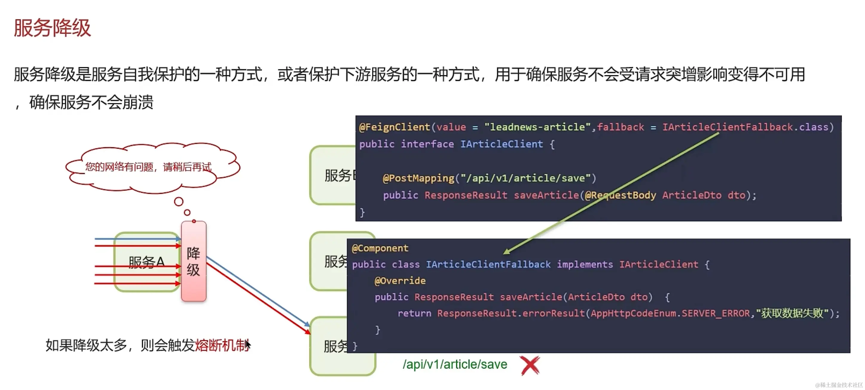 image-20231221000323890