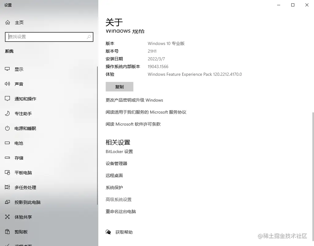 image-20220308214334023