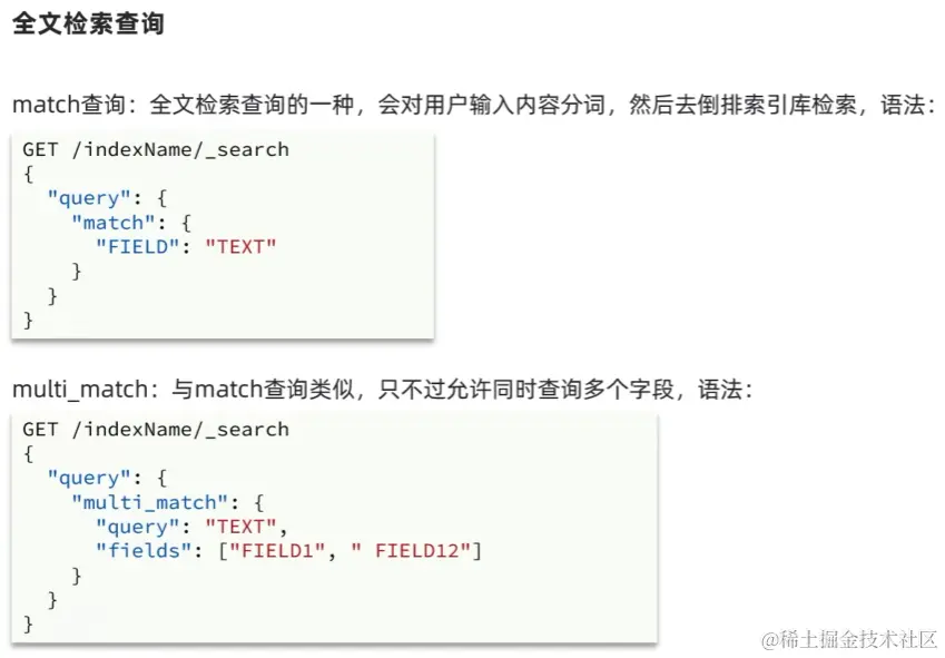 image-20220905141301053