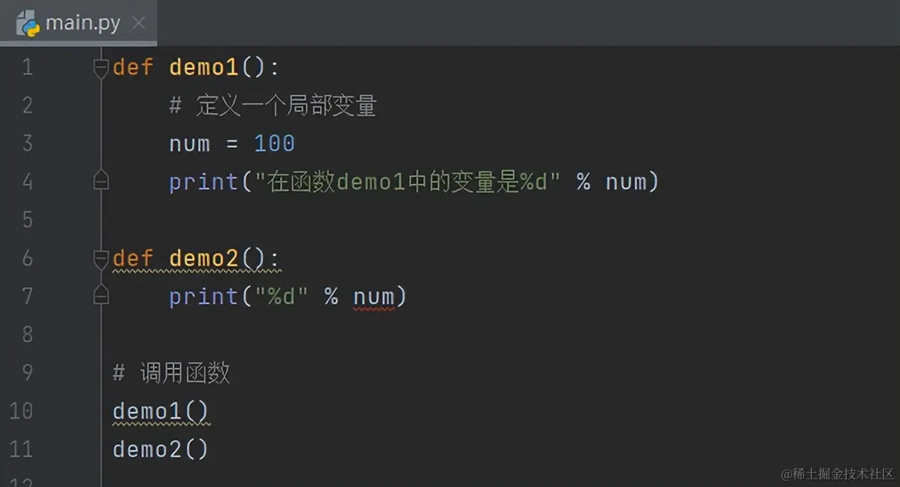 Python局部变量详解（含义、作用和生命周期等）