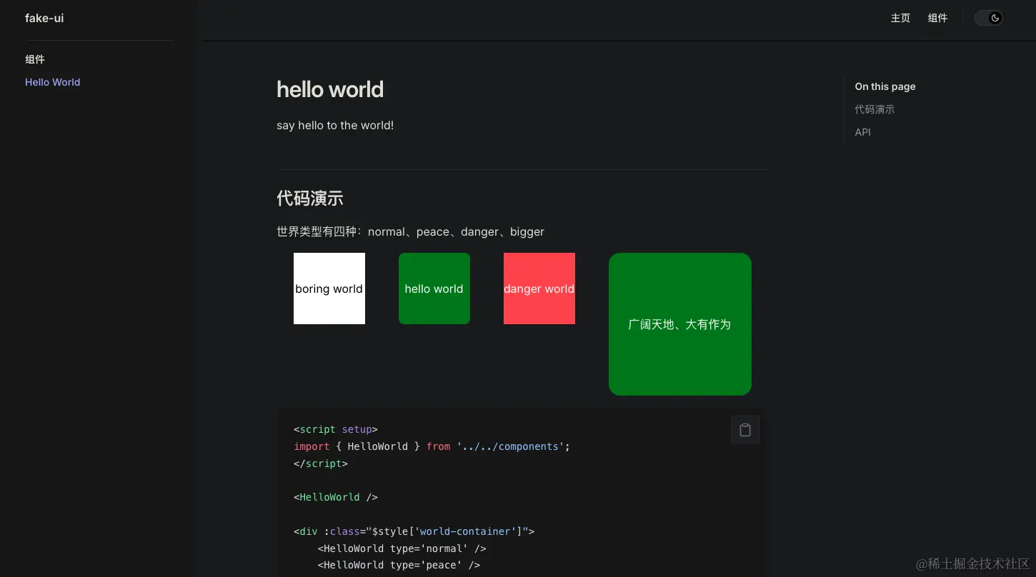 image-20240510100253057