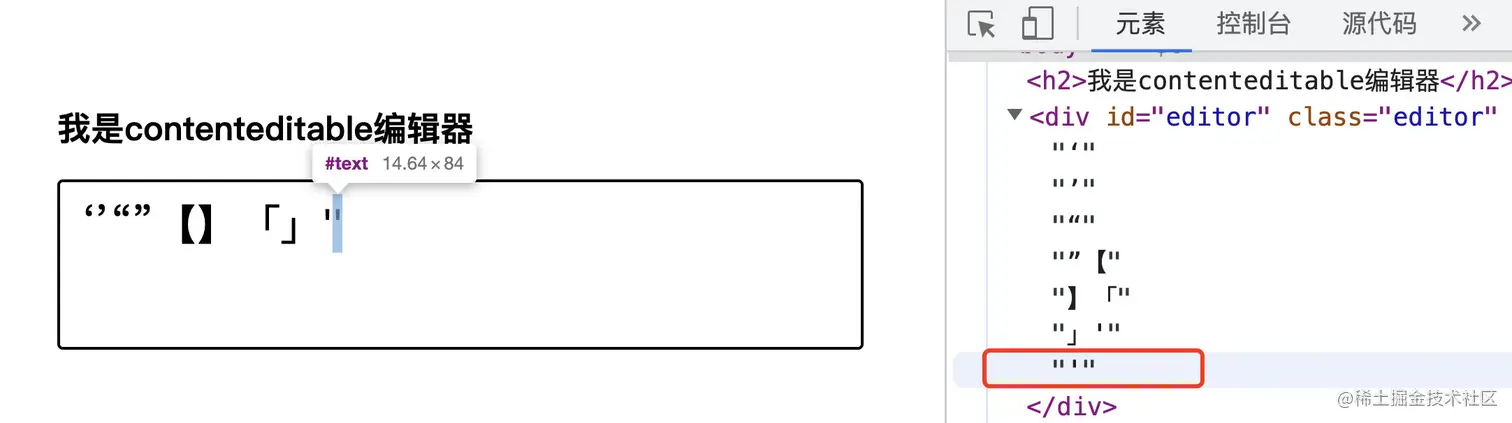 image-20220724161136838