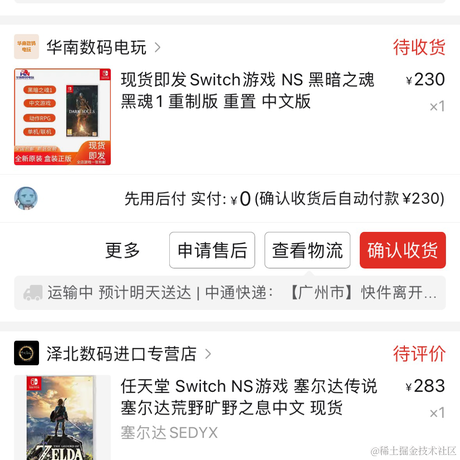 然一晚上于2022-11-18 09:18发布的图片