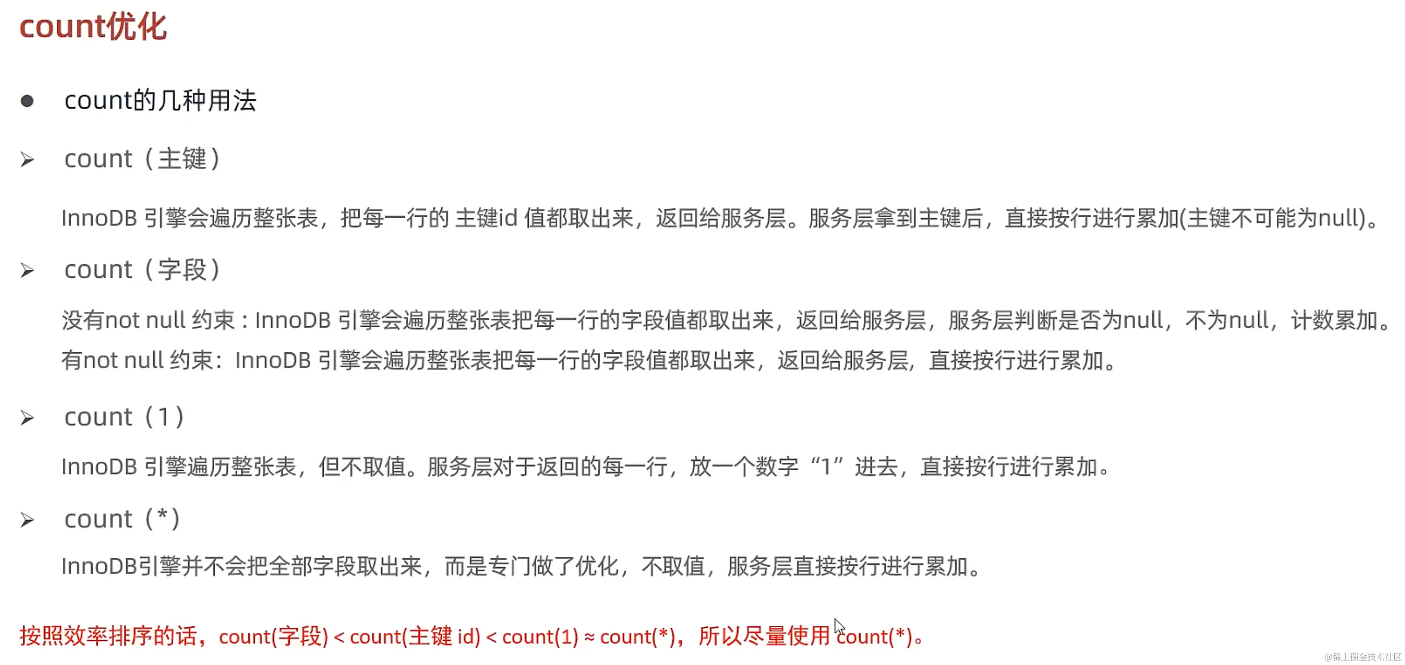 image-20231226150920421