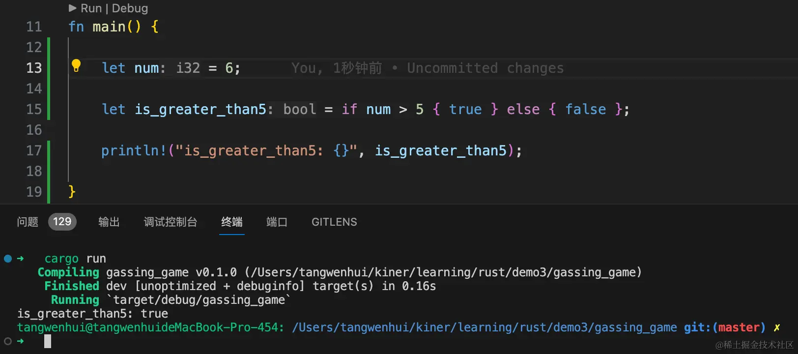 image-20240121215902525