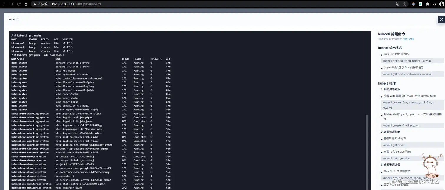 image-20210317110209415