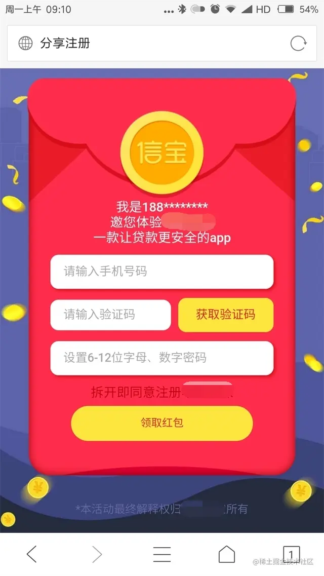 浏览器端