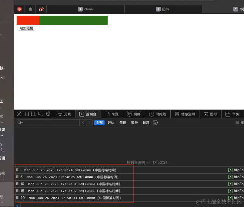 截屏2023-06-26 17.50.54.png