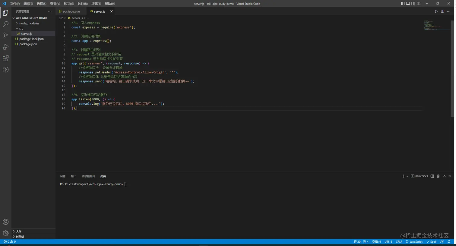 image-20230113153544950