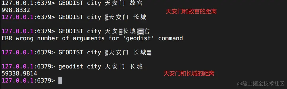 image-20230911204822752