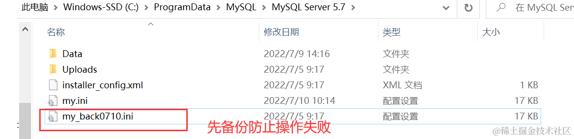 image-20220710190313612
