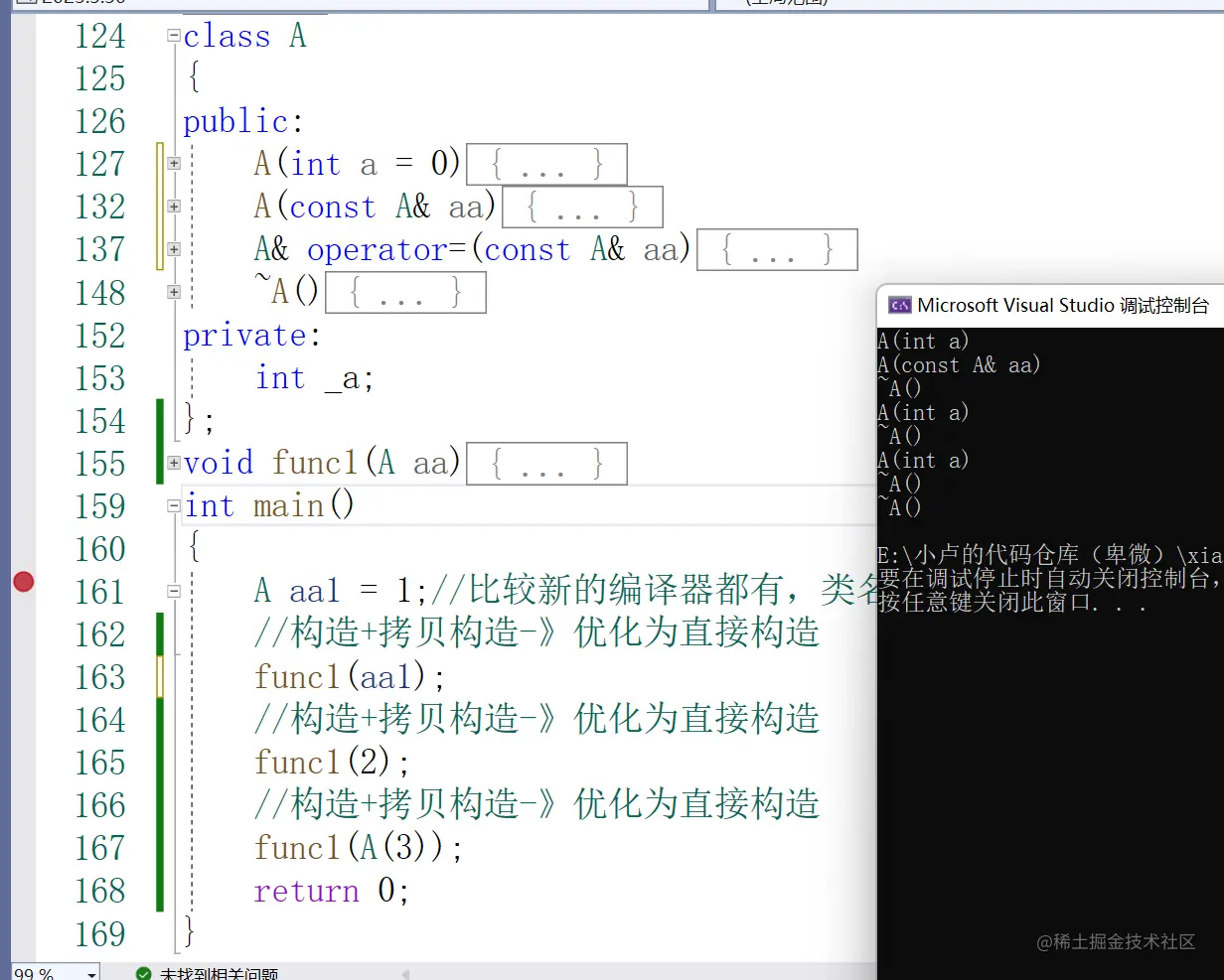 image-20230402201155787